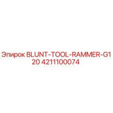 4211100074 BLUNT-TOOL-RAMMER-G120 Epiroc