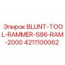 4211100062 BLUNT-TOOL-RAMMER-S86-RAM-2000 Epiroc