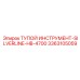3363105059 ТУПОЙ ИНСТРУМЕНТ-SILVERLINE-HB-4700 Epiroc