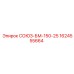 Адаптер 1624555664 Epiroc в сборе с крепежом
