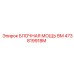 47381991BM БЛОЧНАЯ МОЩЬ BM Epiroc