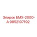 9852107192 БМХ-2000-А Epiroc