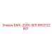 9852122801 БМХ-2000-SER Epiroc