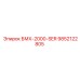 9852122805 БМХ-2000-SER Epiroc