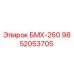9852053705 БМХ-260 Epiroc