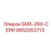 9852053713 БМХ-260-СЕРИ Epiroc