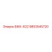 9853545720 БМХ-622 Epiroc