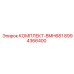 8994366400 КОМПЛЕКТ-BMH681 Epiroc