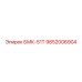 9852006904 БМК-51Т Epiroc
