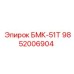 9852006904 БМК-51Т Epiroc