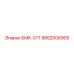 9852006905 БМК-51Т Epiroc