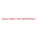 9853094301 БММ-1300 Epiroc