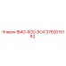 3760015162 BMO-ROD-BOX Epiroc