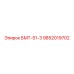9852019702 БМТ-51-3 Epiroc