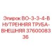 3760008336 BO-3-3-4-ВНУТРЕННЯЯ ТРУБА-ВНЕШНЯЯ Epiroc