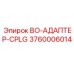 3760006014 BO-АДАПТЕР-CPLG Epiroc