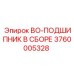 3760005328 BO-ПОДШИПНИК В СБОРЕ Epiroc