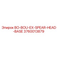 3760013879 BO-BOU-EX-SPEAR-HEAD-BASE Epiroc