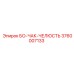 3760007133 БО-ЧАК-ЧЕЛЮСТЬ Epiroc