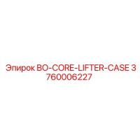 3760006227 BO-CORE-LIFTER-CASE Epiroc