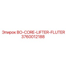 3760012188 BO-CORE-LIFTER-FLUTER Epiroc