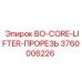 3760006226 BO-CORE-LIFTER-ПРОРЕЗЬ Epiroc