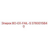 3760015840 BO-EX-FAIL-S Epiroc