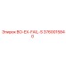3760015840 BO-EX-FAIL-S Epiroc