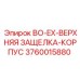 3760015880 BO-EX-ВЕРХНЯЯ ЗАЩЕЛКА-КОРПУС Epiroc