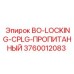 3760012083 BO-LOCKING-CPLG-ПРОПИТАННЫЙ Epiroc