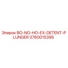 3760015395 BO-NO-HO-EX-DETENT-PLUNGER Epiroc