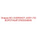 3760004845 BO-OVERSHOT-ASSY-ПОВОРОТНЫЙ Epiroc