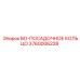 3760006228 BO-ПОСАДОЧНОЕ КОЛЬЦО Epiroc