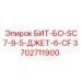 Коронка Epiroc 3702711900 для бурения скважин большого диаметра