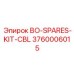 3760006015 BO-SPARES-KIT-CBL Epiroc