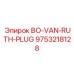 9753218128 BO-Van Ruth Plug Epiroc