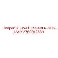 3760012589 BO-WATER-SAVER-SUB-ASSY Epiroc