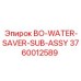 3760012589 BO-WATER-SAVER-SUB-ASSY Epiroc