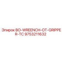 9753211632 BO-Wrench OT Gripper TC Epiroc