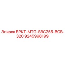 Оригинальная катушка соленоида Epiroc 9245998199 для буровых станков