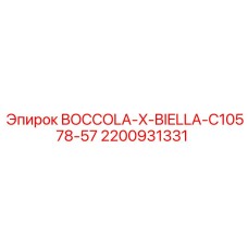 2200931331 BOCCOLA-X-BIELLA-C10578-57 Epiroc