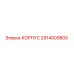 2914009800 КОРПУС Epiroc