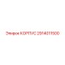 2914011500 КОРПУС Epiroc