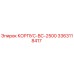 3363118417 КОРПУС-BC-2500 Epiroc