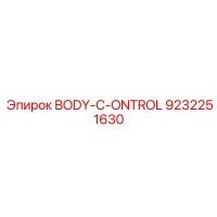 9232251630 BODY-C-ONTROL Epiroc