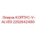 2252642480 КОРПУС-V-ALVES Epiroc