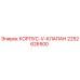 2252626500 КОРПУС-V-КЛАПАН Epiroc