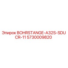 5730009820 BOHRSTANGE-A32S-SDUCR-11 Epiroc
