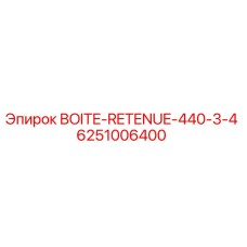 6251006400 BOITE-RETENUE-440-3-4 Epiroc