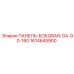 1614645900 ПАНЕЛЬ-БОКОВАЯ-GA-90-160 Epiroc